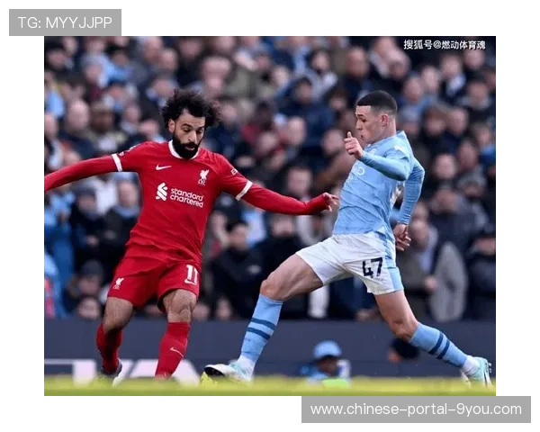 利物浦vs曼城焦点战前瞻，战术博弈与伤病成胜负关键