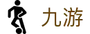 九游 - 九游中国官方网站 · NINE GAMES